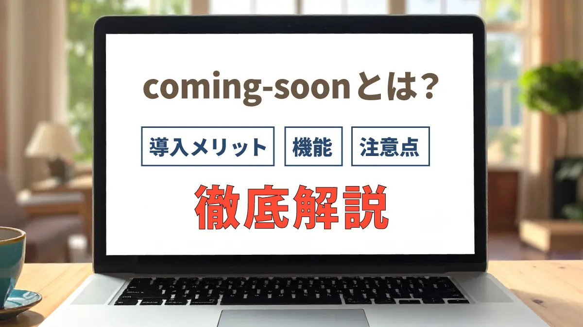 coming soon    8/10 19時値段変更　12000円 coming soon 8/10 19時値段変更 12000円 coming 8⁄10 19時