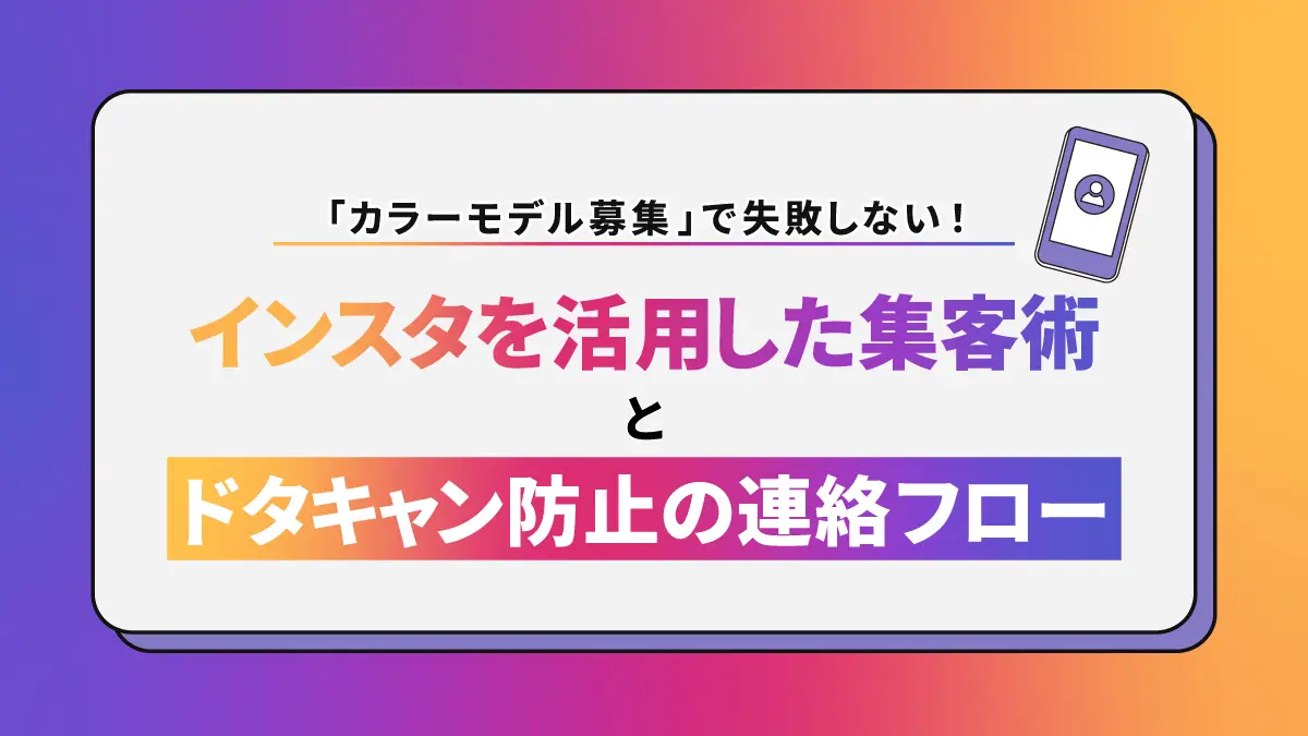 カラーモデルとは